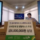 오즈협동조합 이미지