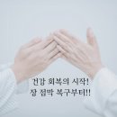 KT장수지점 | 만성피로·면역저하의 원인, 장 점막 손상? ft. 병원에서 권하는 뮤코바초유