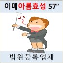 이매동 이매로에서 이매고등학교 이미지