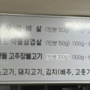 원조약돌가든 이미지