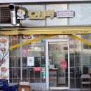 요녀석파스타 - 금천구 범안로 1201 | 요녀석파스타
