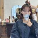 군산미용실 살롱드폴 | 군산 미용실 루브미 뷰티살롱 뿌리염색 커트 클리닉 솔직후기