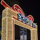 온천천일대12 이미지