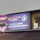 미소풍천민물장어 이미지