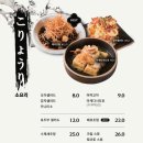 일월육일 - 성남시 분당구 황새울로360번길 22 | 일월육일