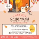 멍멍이 날다 이미지