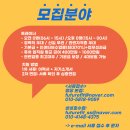 [천안시 동남구/서북구] 퓨처휘트니스 전지점 구인구직 이미지