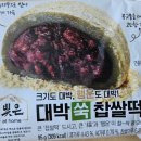 행운활동실