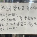 철수산 이미지