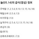 남부-옥동-옥동03 이미지