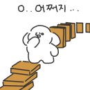 한큐짐