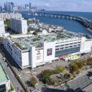 국제세일마트