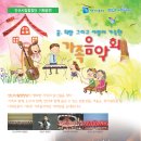 꿈 그리고 희망 이미지