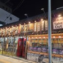 명동닭튀김(하대직영점)