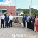 석당리 경로당 충남신문