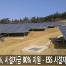 순태양광발전소 이미지