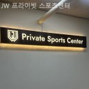 평촌스포츠센터 이미지