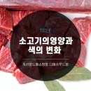 디에스축산유통