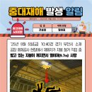 온세이프티기술사지도사사무소