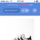 표시노리 이미지
