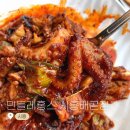 시흥배곧 롯데마트 | 배곧 cgv 맛집ㅣ배곧 롯데마트 민들레홍스쭈꾸미 솔직후기