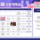 희망찬 태권도 교육관 이미지