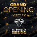 팀 터틀랫 휘트니스 갈마점 이미지