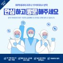 하내과의원 이미지