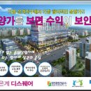 은계디스퀘어 이미지