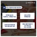 미래바이오팜(주) 이미지