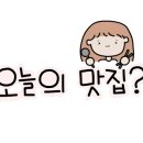 에바돈카츠 세종점 이미지