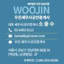 대방초등학교 후문 이미지
