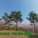 입암6주공어린이집