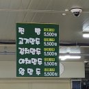 호찐빵 /기장 일광 찐빵거리 웨이팅맛집 / 달지 않은 팥이 맛있는 찐빵. 안흥찐빵 맛/ 일광해수욕장...