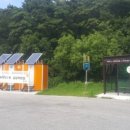 한가라지고개 이미지