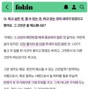 박한의원 | 주간 박루시 | 136. 1월을 되돌아보니 제법 따뜻했다