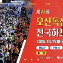 유산천변 이미지