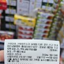 흥진과일 이미지