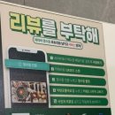 수완지구 돈까스 맛집 : 마제소바가 유명한 &#34;백소정 광주수완점&#34; 메뉴추천과 주차팁!