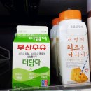 씨유광안아이빌점 네이버블로그