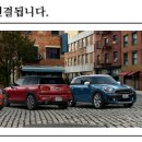 동성모터스울산롯데패스트레인 이미지