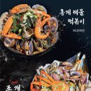 잠수부네