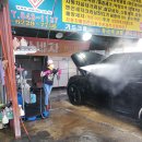주막골세차장