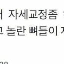 제이제곱