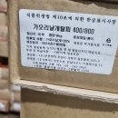주)나주수산