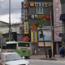 김천슈퍼 이미지