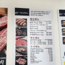 [인천 가좌동 맛집] 장어맛집 논현장어명가 가좌점(메뉴,후기)
