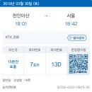 생활커피천안