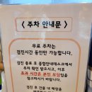 동산의료재단 | 하나로의료재단 종로 건강검진 후기 (오픈런, 소요시간, 주차)