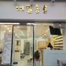 네일하는 강아지 이미지